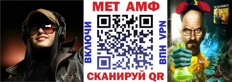 shop телеграм  Щёлково  Амфетамин Розовый 