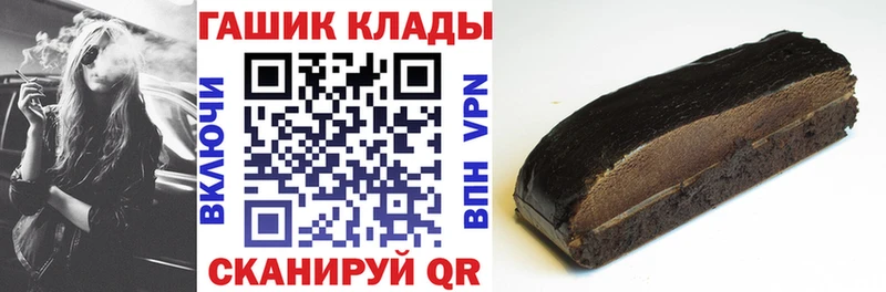 купить   Щёлково  ГАШ Ice-O-Lator 