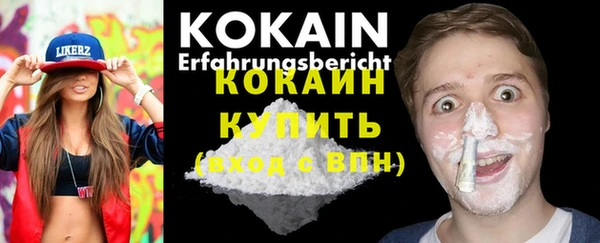 эйфоретик Михайловск