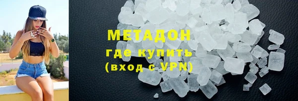 эйфоретик Михайловск