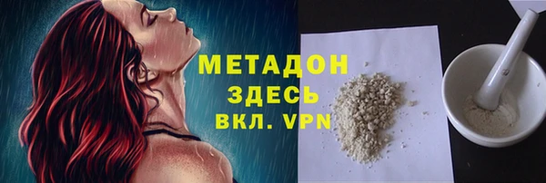 эйфоретик Михайловск