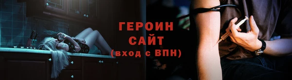 эйфоретик Михайловск