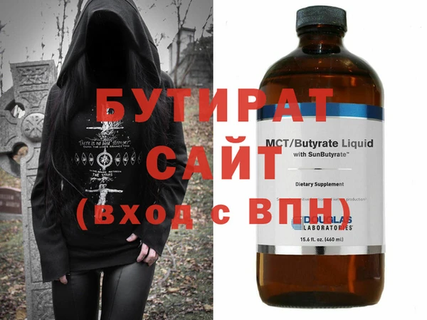 эйфоретик Михайловск