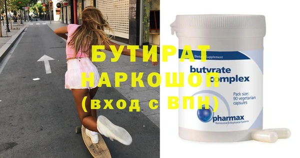 эйфоретик Михайловск