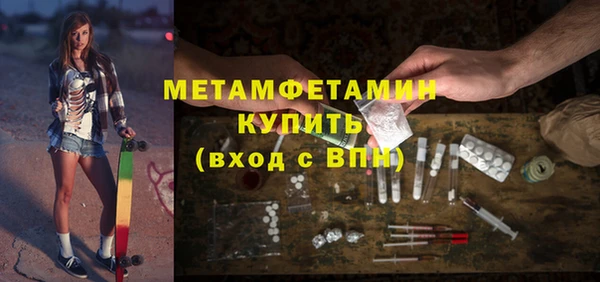 эйфоретик Михайловск