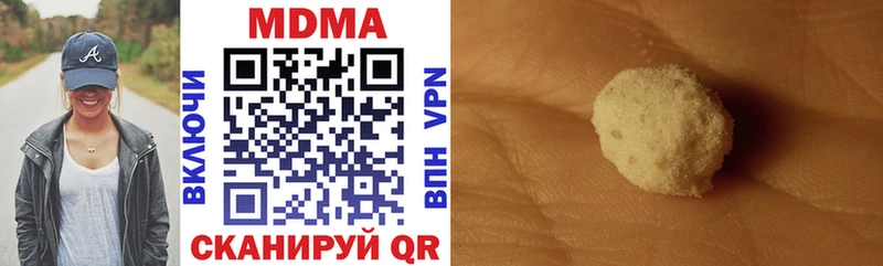 это наркотические препараты  Щёлково  MDMA молли 
