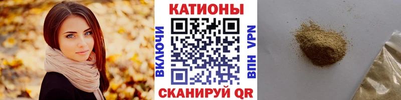 наркота  Щёлково  Мефедрон мука 