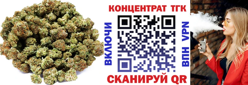 купить   Щёлково  Дистиллят ТГК концентрат 